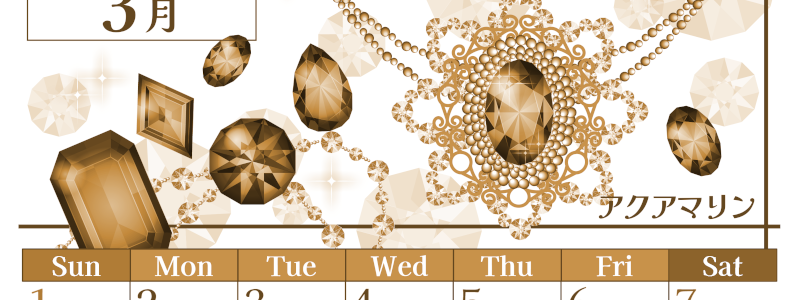 2026年3月縦型レトロな日曜始まり 誕生石イラストのおしゃれA4無料セピア調カレンダー(2026-00770310)