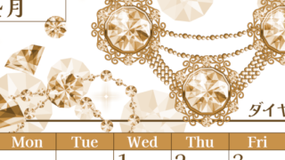 2026年4月縦型レトロな日曜始まり 誕生石イラストのおしゃれA4無料セピア調カレンダー(2026-00770410)