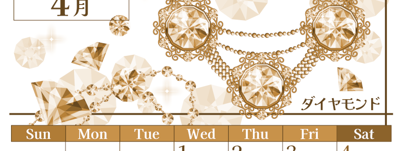 2026年4月縦型レトロな日曜始まり 誕生石イラストのおしゃれA4無料セピア調カレンダー(2026-00770410)