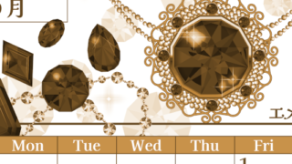 2026年5月縦型レトロな日曜始まり 誕生石イラストのおしゃれA4無料セピア調カレンダー(2026-00770510)