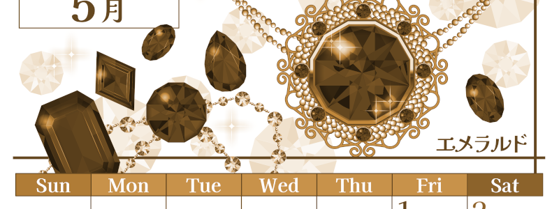 2026年5月縦型レトロな日曜始まり 誕生石イラストのおしゃれA4無料セピア調カレンダー(2026-00770510)