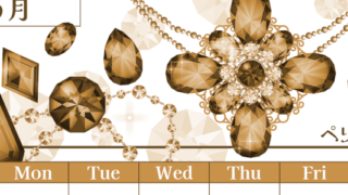 2026年8月縦型レトロな日曜始まり 誕生石イラストのおしゃれA4無料セピア調カレンダー(2026-00770810)