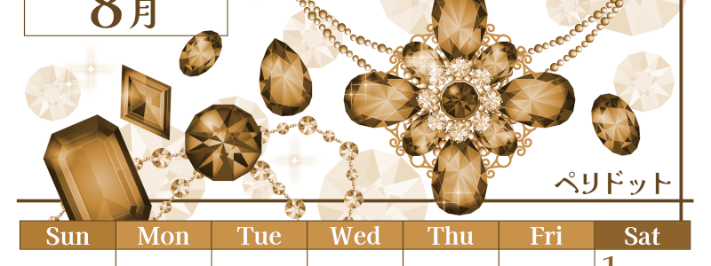 2026年8月縦型レトロな日曜始まり 誕生石イラストのおしゃれA4無料セピア調カレンダー(2026-00770810)