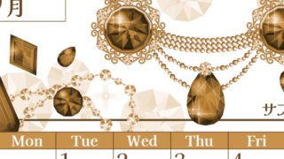 2026年9月縦型レトロな日曜始まり 誕生石イラストのおしゃれA4無料セピア調カレンダー(2026-00770910)