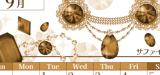 2026年9月縦型レトロな日曜始まり 誕生石イラストのおしゃれA4無料セピア調カレンダー(2026-00770910)