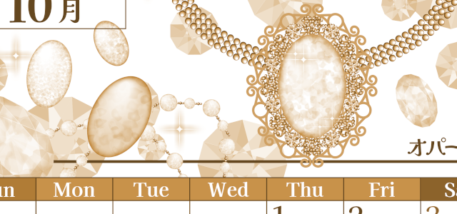 2026年10月縦型レトロな日曜始まり 誕生石イラストのおしゃれA4無料セピア調カレンダー(2026-00771010)