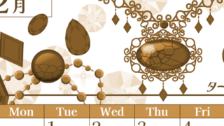 2026年12月縦型レトロな日曜始まり 誕生石イラストのおしゃれA4無料セピア調カレンダー(2026-00771210)