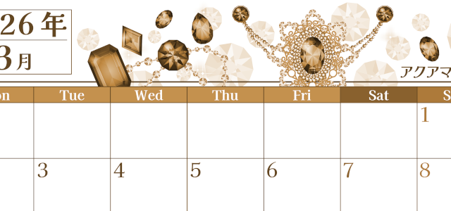 2026年3月横型レトロな月曜始まり 誕生石イラストのおしゃれA4無料セピア調カレンダー(2026-00770301)