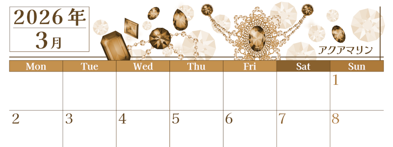 2026年3月横型レトロな月曜始まり 誕生石イラストのおしゃれA4無料セピア調カレンダー(2026-00770301)