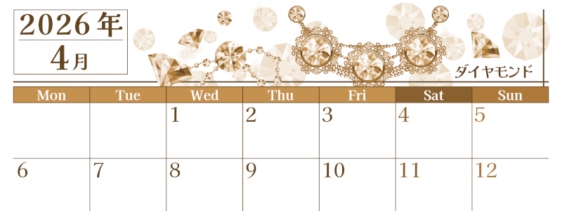 2026年4月横型レトロな月曜始まり 誕生石イラストのおしゃれA4無料セピア調カレンダー(2026-00770401)