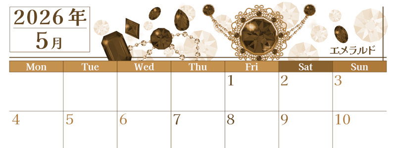 2026年5月横型レトロな月曜始まり 誕生石イラストのおしゃれA4無料セピア調カレンダー(2026-00770501)