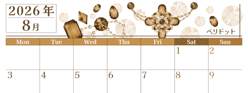 2026年8月横型レトロな月曜始まり 誕生石イラストのおしゃれA4無料セピア調カレンダー(2026-00770801)