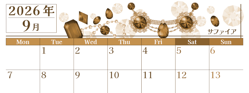 2026年9月横型レトロな月曜始まり 誕生石イラストのおしゃれA4無料セピア調カレンダー(2026-00770901)