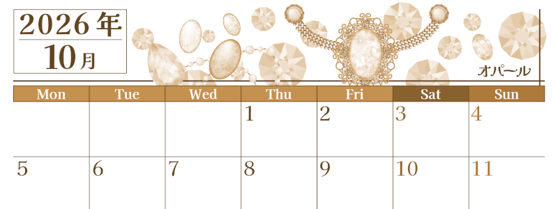 2026年10月横型レトロな月曜始まり 誕生石イラストのおしゃれA4無料セピア調カレンダー(2026-00771001)