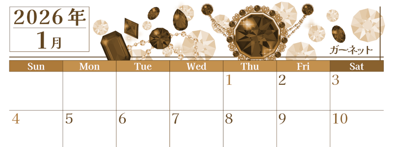 2026年1月横型レトロな日曜始まり 誕生石イラストのおしゃれA4無料セピア調カレンダー(2026-00770100)