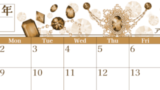 2026年3月横型レトロな日曜始まり 誕生石イラストのおしゃれA4無料セピア調カレンダー(2026-00770300)