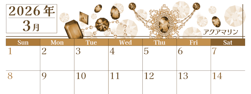 2026年3月横型レトロな日曜始まり 誕生石イラストのおしゃれA4無料セピア調カレンダー(2026-00770300)