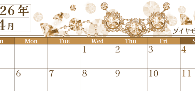 2026年4月横型レトロな日曜始まり 誕生石イラストのおしゃれA4無料セピア調カレンダー(2026-00770400)