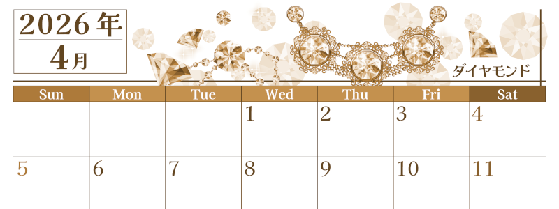 2026年4月横型レトロな日曜始まり 誕生石イラストのおしゃれA4無料セピア調カレンダー(2026-00770400)