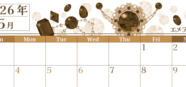 2026年5月横型レトロな日曜始まり 誕生石イラストのおしゃれA4無料セピア調カレンダー(2026-00770500)