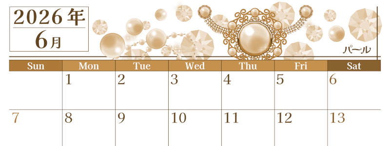 2026年6月横型レトロな日曜始まり 誕生石イラストのおしゃれA4無料セピア調カレンダー(2026-00770600)