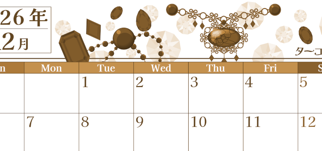 2026年12月横型レトロな日曜始まり 誕生石イラストのおしゃれA4無料セピア調カレンダー(2026-00771200)