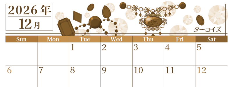 2026年12月横型レトロな日曜始まり 誕生石イラストのおしゃれA4無料セピア調カレンダー(2026-00771200)