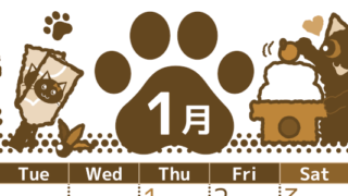 2026年1月縦型レトロな月曜始まり イラストのかわいいA4無料セピア調カレンダー(2026-00780111)