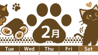 2026年2月縦型レトロな月曜始まり イラストのかわいいA4無料セピア調カレンダー(2026-00780211)