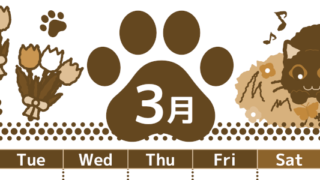 2026年3月縦型レトロな月曜始まり 猫イラストのかわいいA4無料セピア調カレンダー(2026-00780311)