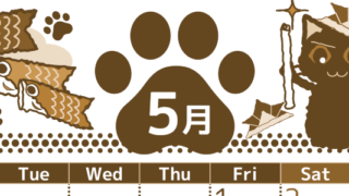 2026年5月縦型レトロな月曜始まり 猫イラストのかわいいA4無料セピア調カレンダー(2026-00780511)