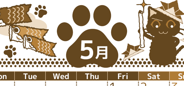 2026年5月縦型レトロな月曜始まり 猫イラストのかわいいA4無料セピア調カレンダー(2026-00780511)