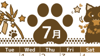 2026年7月縦型レトロな月曜始まり 猫イラストのかわいいA4無料セピア調カレンダー(2026-00780711)