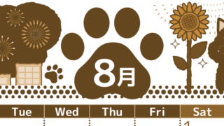 2026年8月縦型レトロな月曜始まり 猫イラストのかわいいA4無料セピア調カレンダー(2026-00780811)