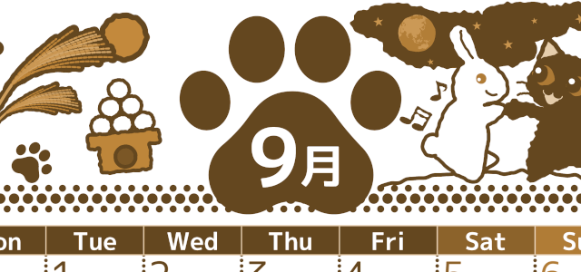 2026年9月縦型レトロな月曜始まり 猫イラストのかわいいA4無料セピア調カレンダー(2026-00780911)