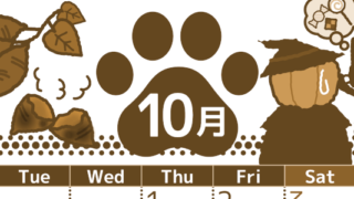 2026年10月縦型レトロな月曜始まり 猫イラストのかわいいA4無料セピア調カレンダー(2026-00781011)