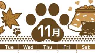 2026年11月縦型レトロな月曜始まり 猫イラストのかわいいA4無料セピア調カレンダー(2026-00781111)