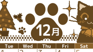 2026年12月縦型レトロな月曜始まり 猫イラストのかわいいA4無料セピア調カレンダー(2026-00781211)