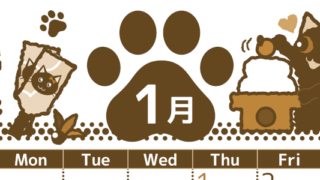 2026年1月縦型レトロな日曜始まり イラストのかわいいA4無料セピア調カレンダー(2026-00780110)
