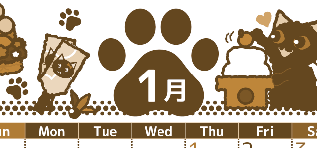 2026年1月縦型レトロな日曜始まり イラストのかわいいA4無料セピア調カレンダー(2026-00780110)