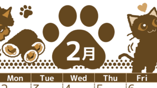 2026年2月縦型レトロな日曜始まり イラストのかわいいA4無料セピア調カレンダー(2026-00780210)