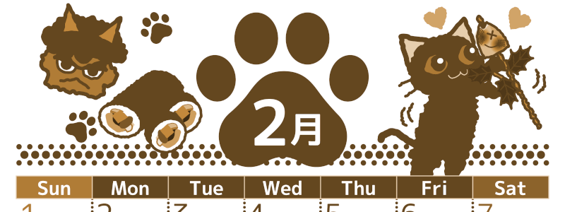 2026年2月縦型レトロな日曜始まり イラストのかわいいA4無料セピア調カレンダー(2026-00780210)