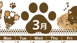 2026年3月縦型レトロな日曜始まり 猫イラストのかわいいA4無料セピア調カレンダー(2026-00780310)