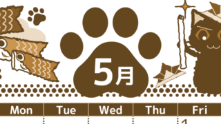 2026年5月縦型レトロな日曜始まり 猫イラストのかわいいA4無料セピア調カレンダー(2026-00780510)