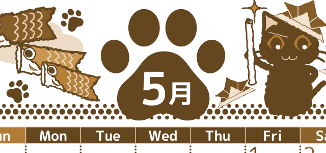 2026年5月縦型レトロな日曜始まり 猫イラストのかわいいA4無料セピア調カレンダー(2026-00780510)