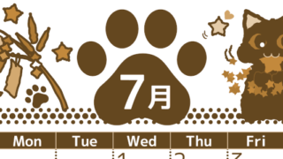 2026年7月縦型レトロな日曜始まり 猫イラストのかわいいA4無料セピア調カレンダー(2026-00780710)