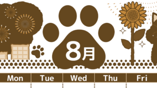 2026年8月縦型レトロな日曜始まり 猫イラストのかわいいA4無料セピア調カレンダー(2026-00780810)