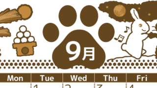 2026年9月縦型レトロな日曜始まり 猫イラストのかわいいA4無料セピア調カレンダー(2026-00780910)