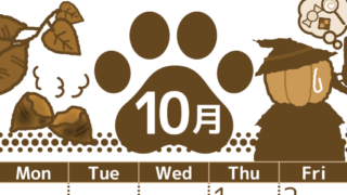 2026年10月縦型レトロな日曜始まり 猫イラストのかわいいA4無料セピア調カレンダー(2026-00781010)