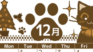 2026年12月縦型レトロな日曜始まり 猫イラストのかわいいA4無料セピア調カレンダー(2026-00781210)